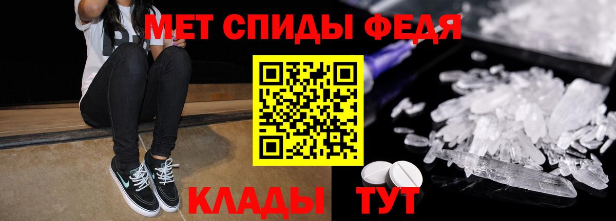 Ставрополь  Амфетамин  Вход с VPN  Амфетамин 98% 