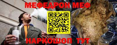 соль курить ск Керчь
