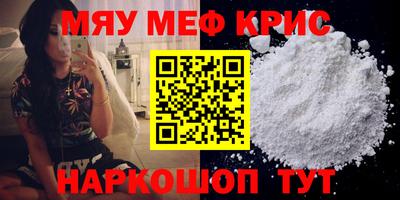 соль курить ск Керчь
