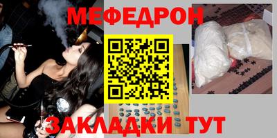 соль курить ск Керчь