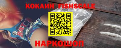 соль курить ск Керчь