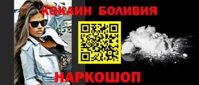 соль курить ск Керчь