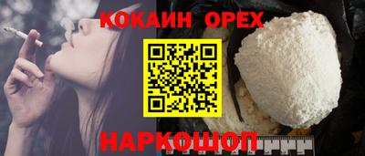 а пвп мука Коломна