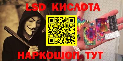 соль курить ск Керчь