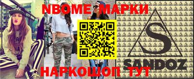 соль курить ск Керчь