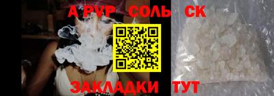 прущие крисы Кизляр