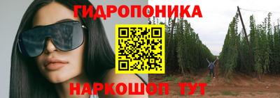 соль курить ск Керчь