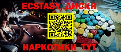 соль курить ск Керчь