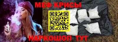 соль курить ск Керчь