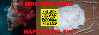 соль курить ск Керчь