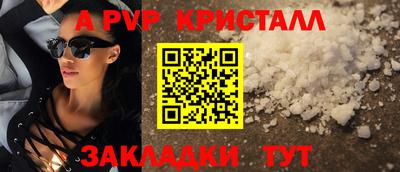прущие крисы Кизляр