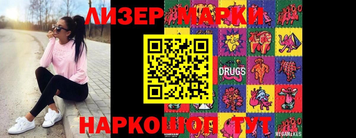 Лсд 25 экстази ecstasy Ставрополь