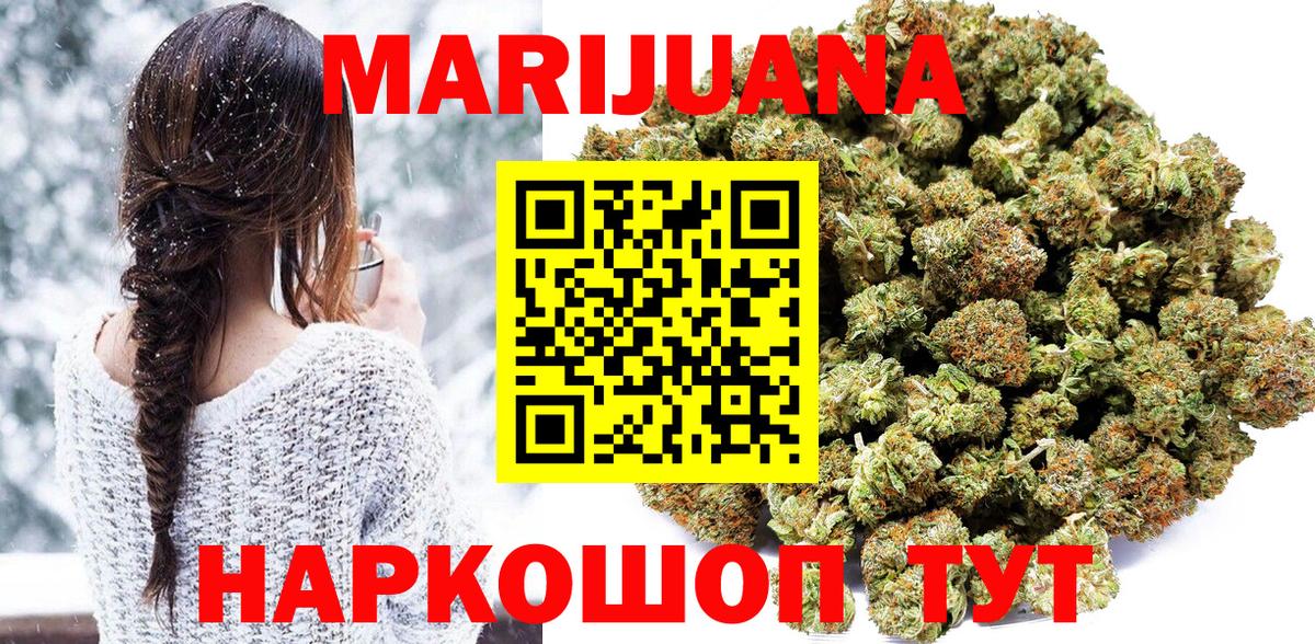 Шишки марихуана ГИДРОПОН Ставрополь